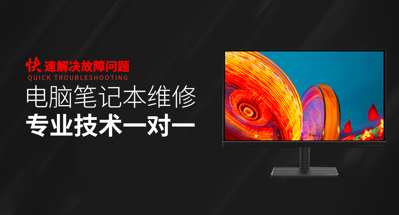 asus笔记本维修-华硕一体机维修